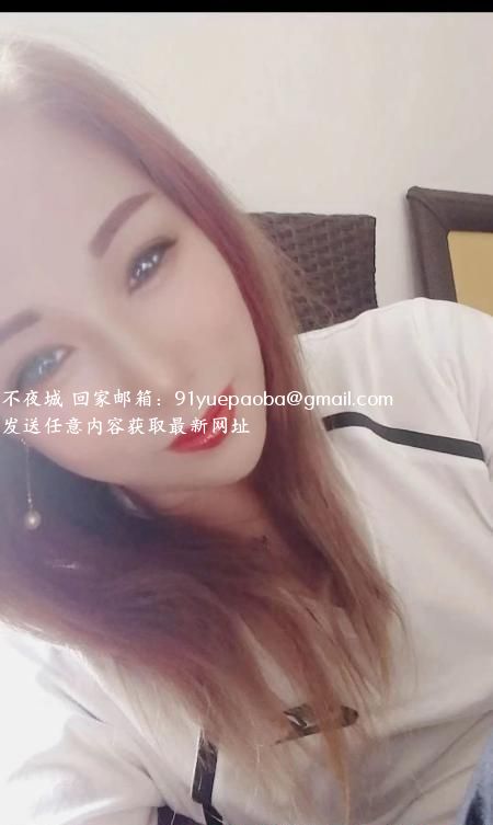 南开三通姐姐