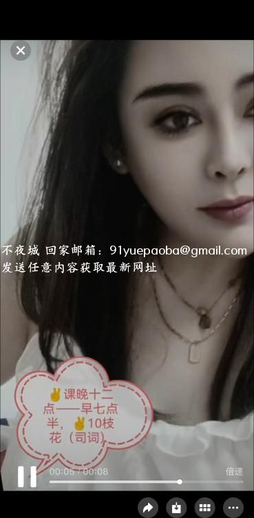 塘沽少妇