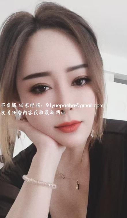 塘沽少妇