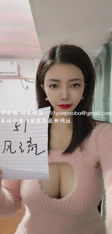 武侯区大奶御姐
