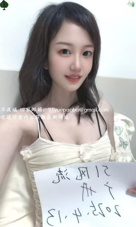 白云清纯甜甜
