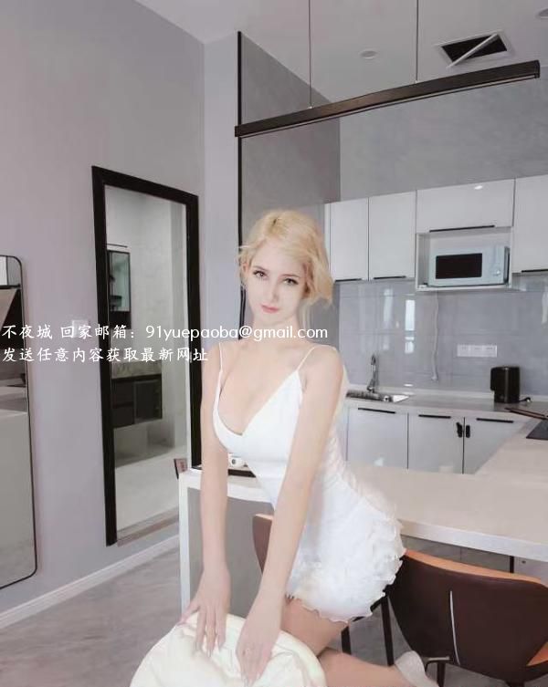金发尤物玛依热