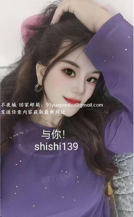 布吉美乳晨晨