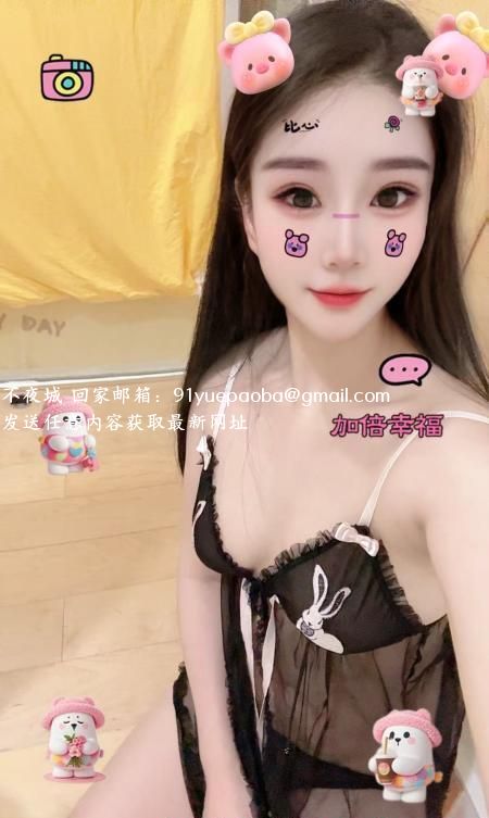 深圳宝儿