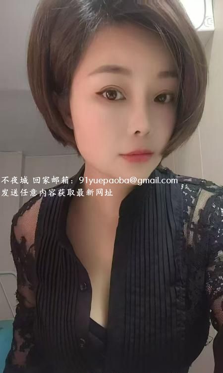 龙华气质少妇