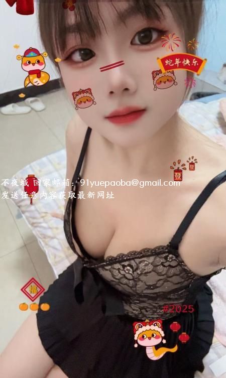 瑶海萌骚美少女