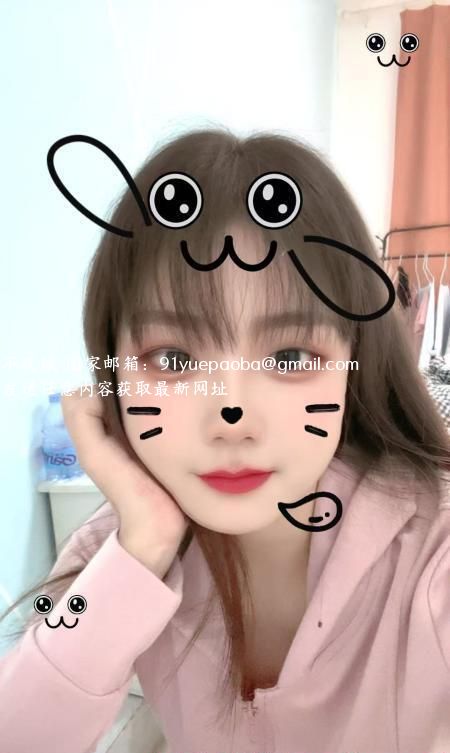 瑶海萌骚美少女