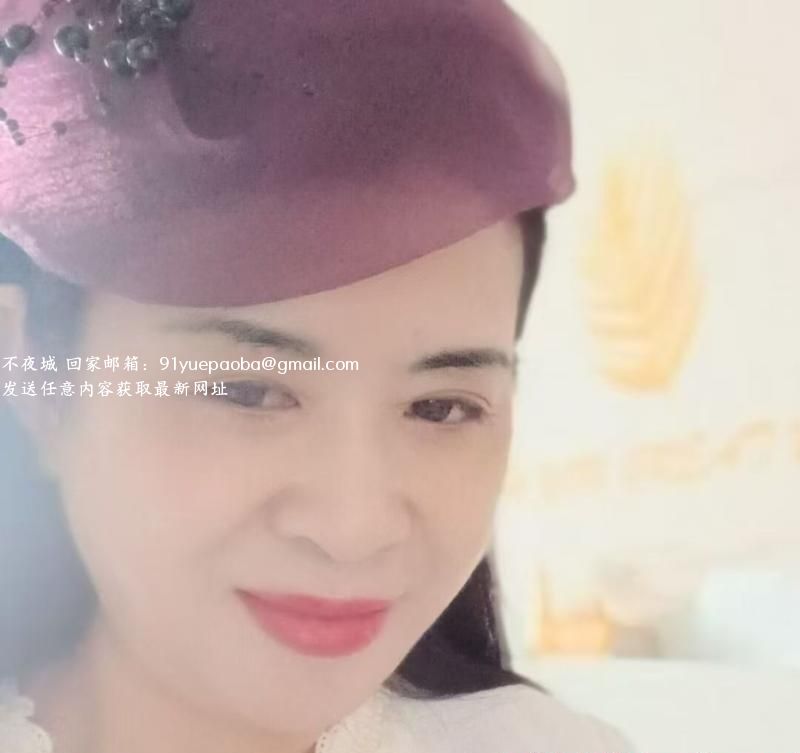 瑶海区熟女姐姐