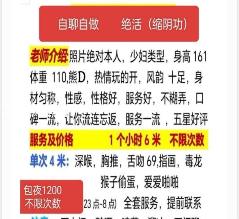 闵行缩阴绝活妍妍