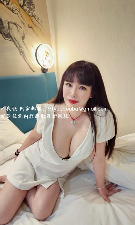 相城骚妇婷婷