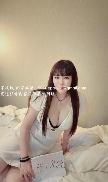 相城骚妇婷婷