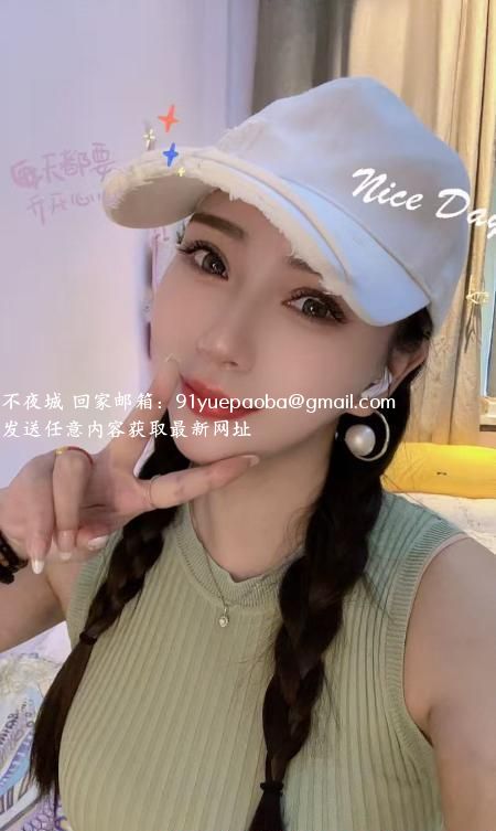 福田御姐西西