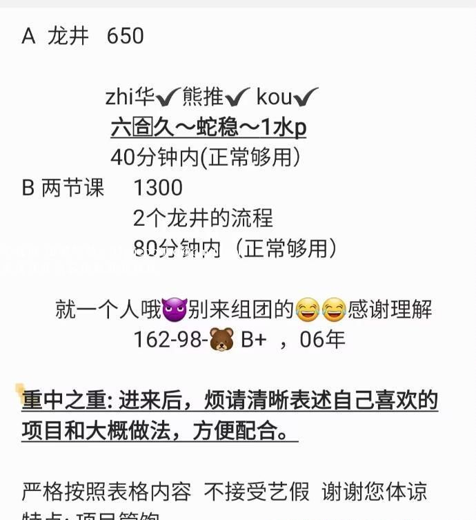 新区懒懒体验记