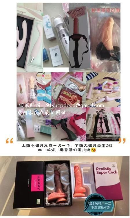 合肥小少妇
