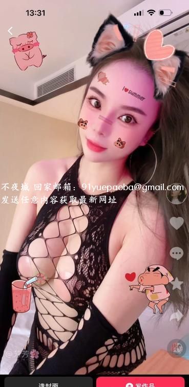 水床大胸南乔