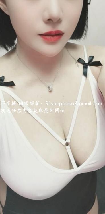 双井巨乳