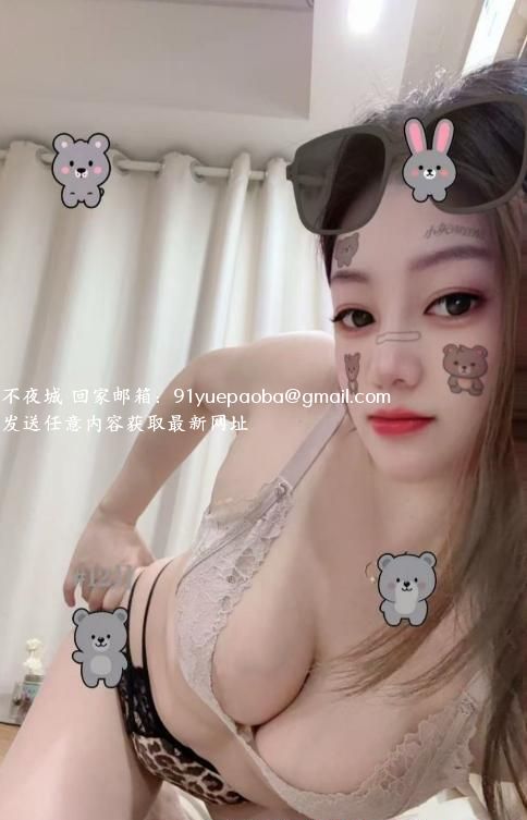 肤白妹子服务好