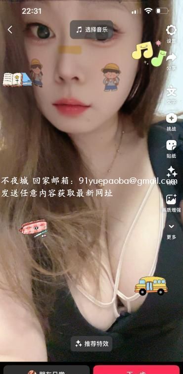 骚气爆乳少妇