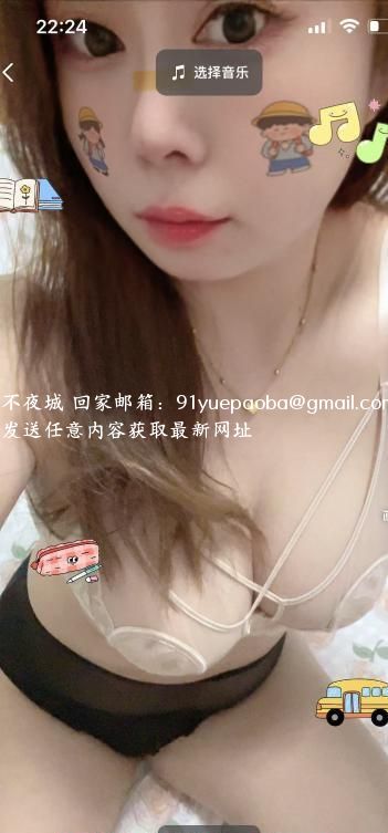 骚气爆乳少妇