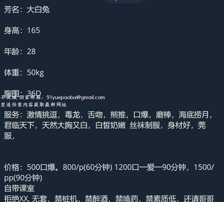 小白兔
