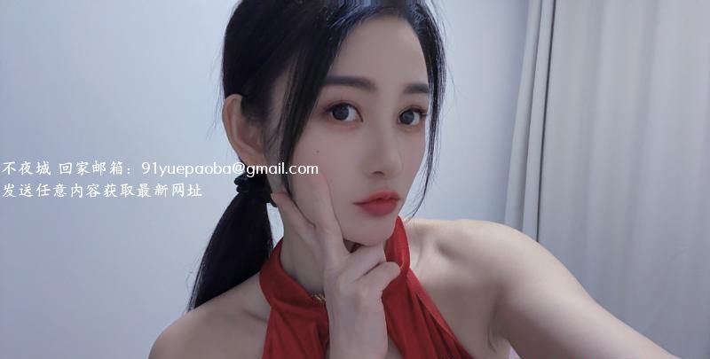 舞蹈老师雅雯