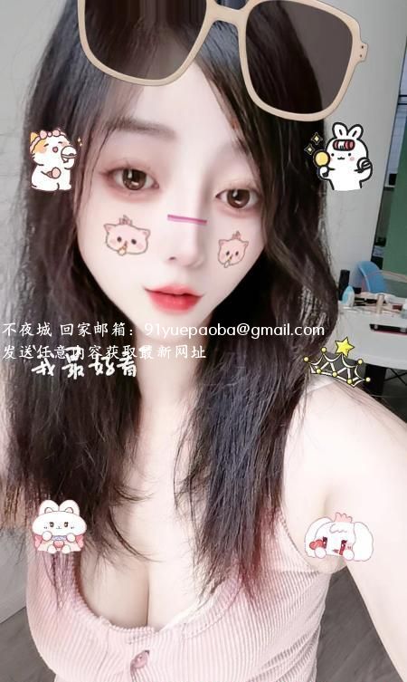 黄埔可吞精的茜茜