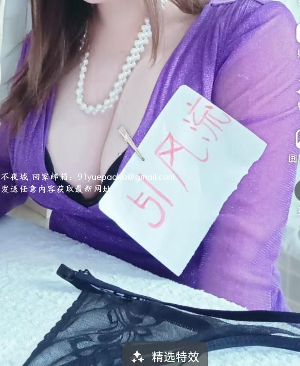 苏州瑶瑶