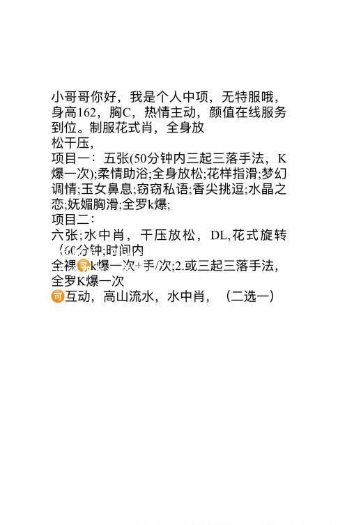 滨湖中项