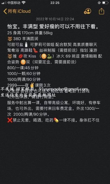 深圳怡宝