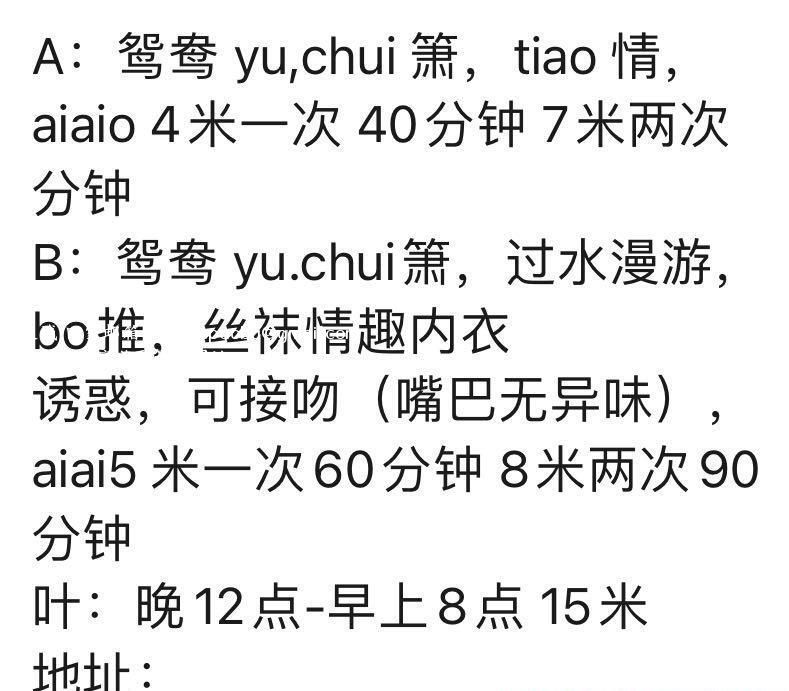 大胸大臀老师