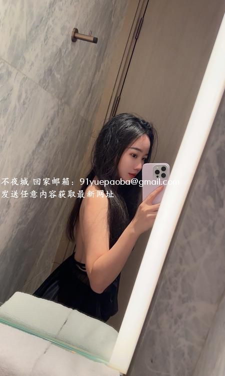 性感纯欲娜美宝安坪洲