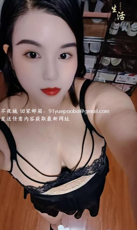 海珠大胸少妇灵灵