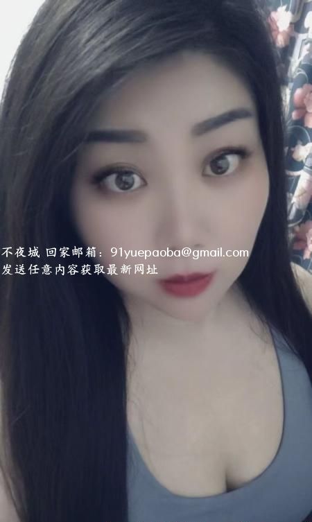 越秀大胸御姐