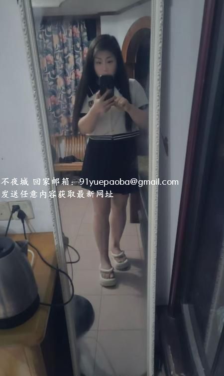 越秀大胸御姐