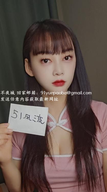 首探傲娇小妹