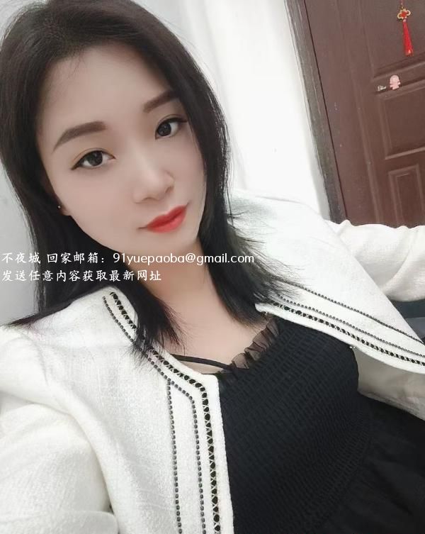 厦门少妇