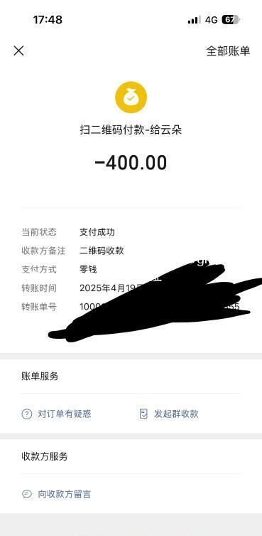 大长腿御姐范云朵