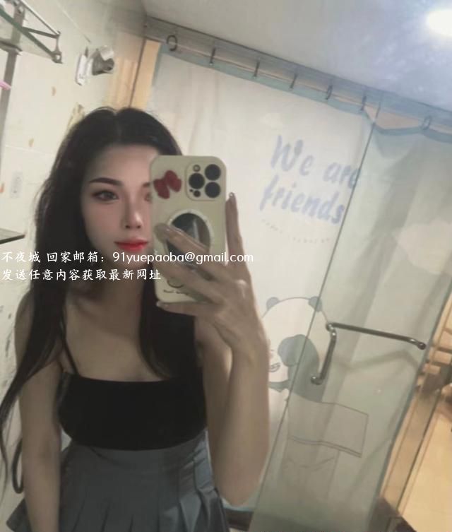 白云可可翘臀