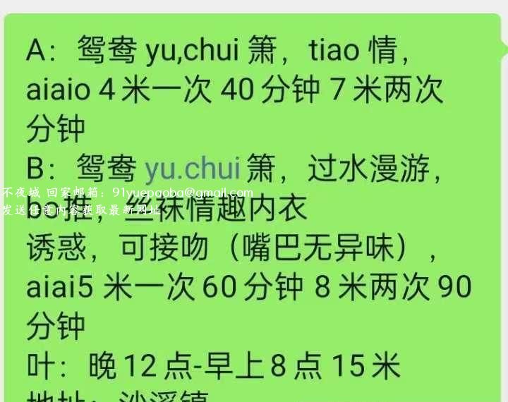 性价比高大臀骚货