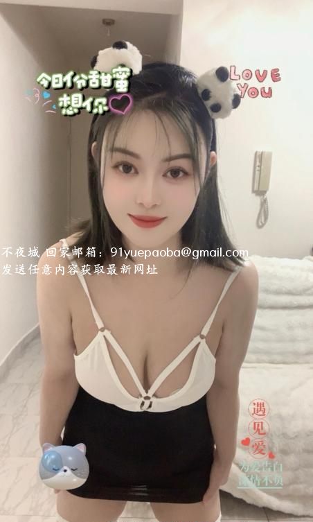 南山翘臀少妇