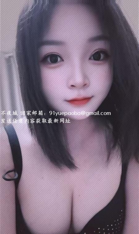 桥西区舒服少妇