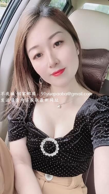 武昌大胸婷婷