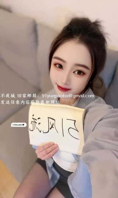 江宁兼职小妹琳儿