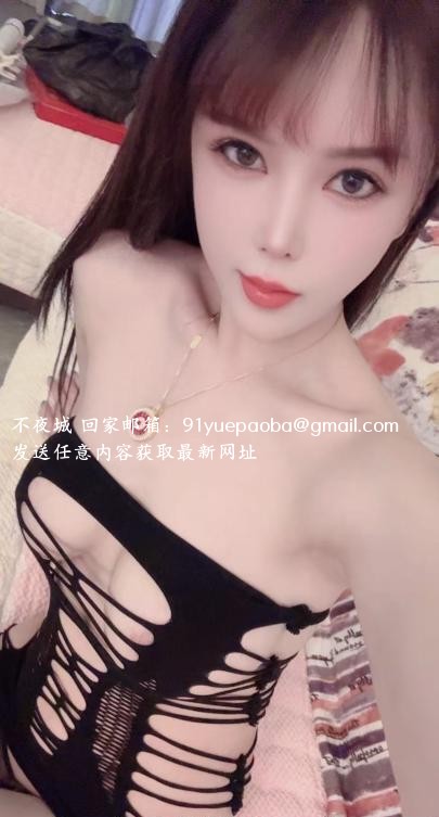 白嫩美乳御姐