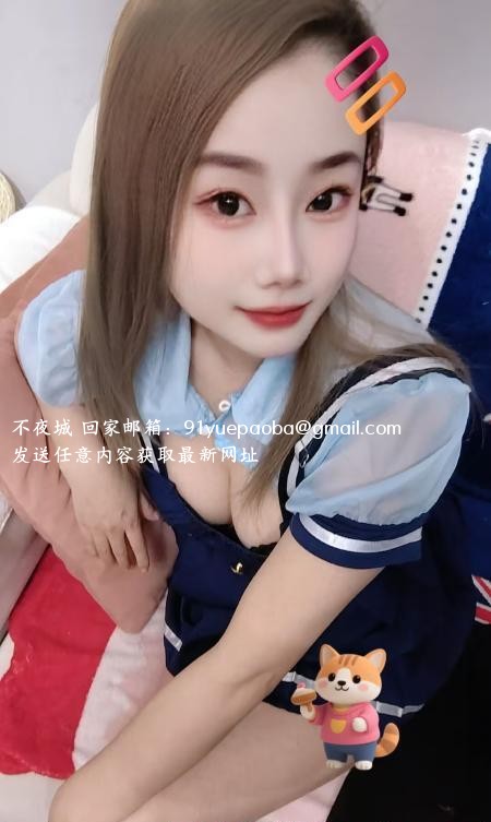 合肥大胸贝贝