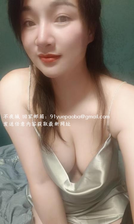 西湖区紫金港少妇
