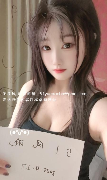 沙区雪儿