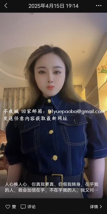 服务系嫂子小冉
