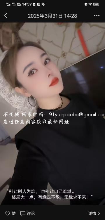 服务系嫂子小冉