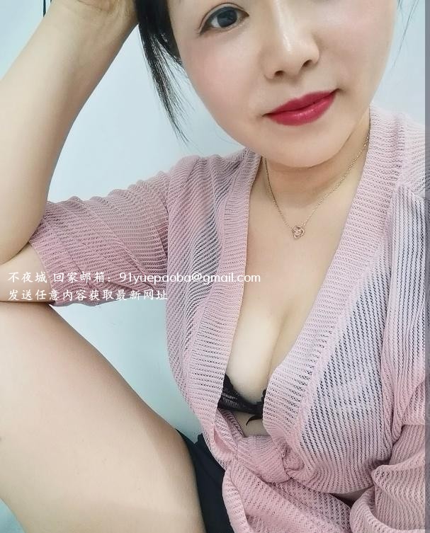 轻熟少妇
